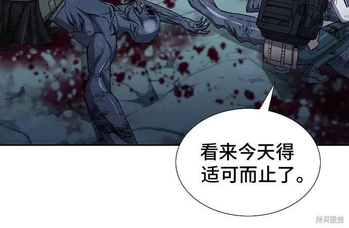 第94话