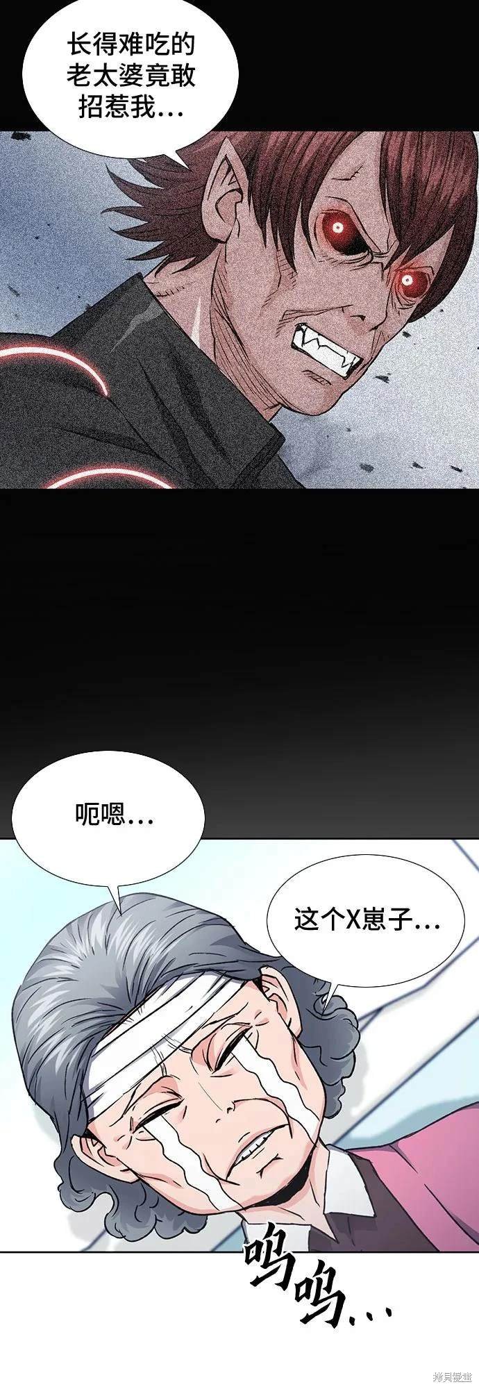 第94话