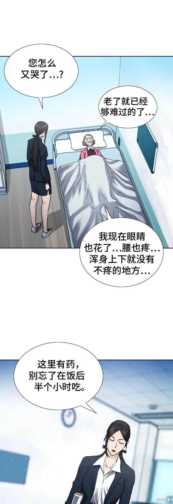 第94话