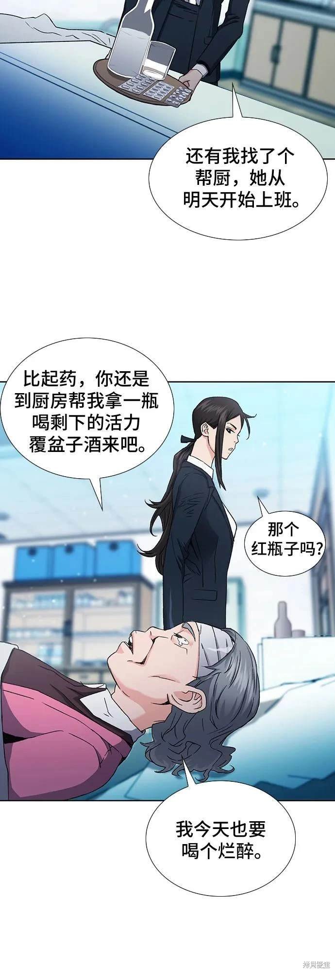 第94话