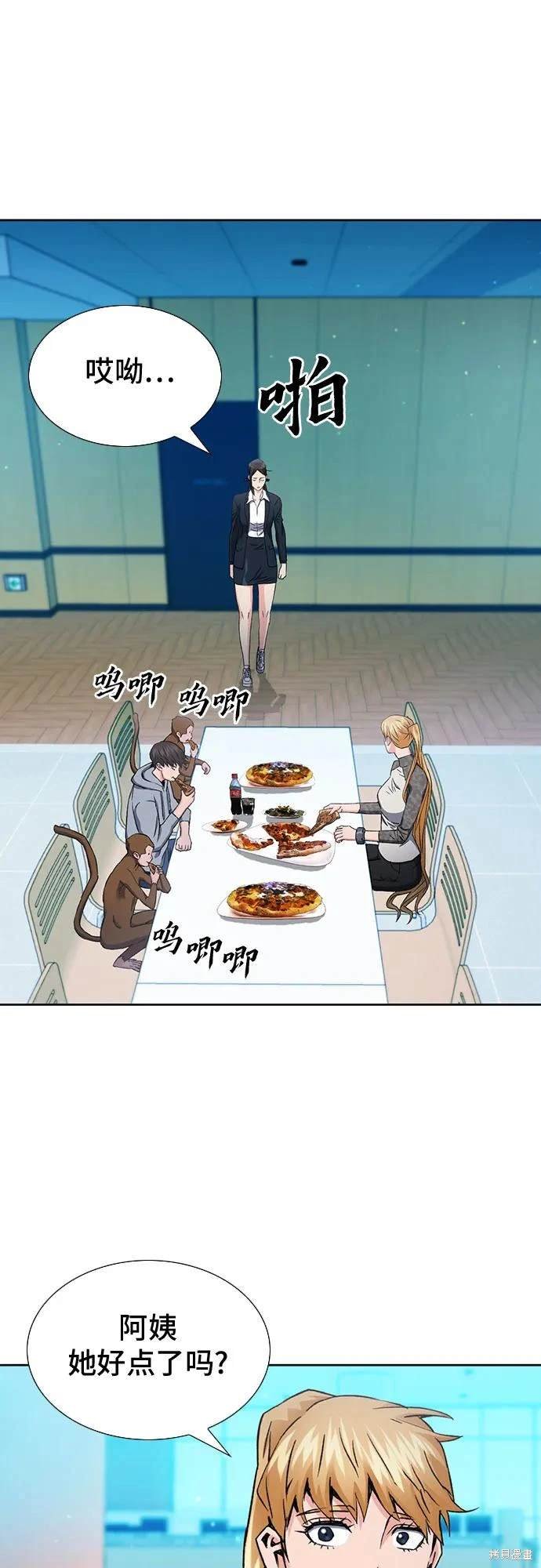 第94话