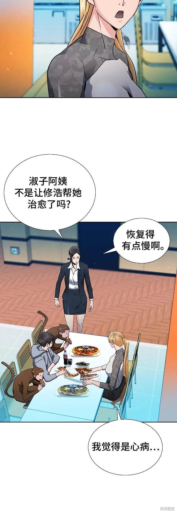 第94话