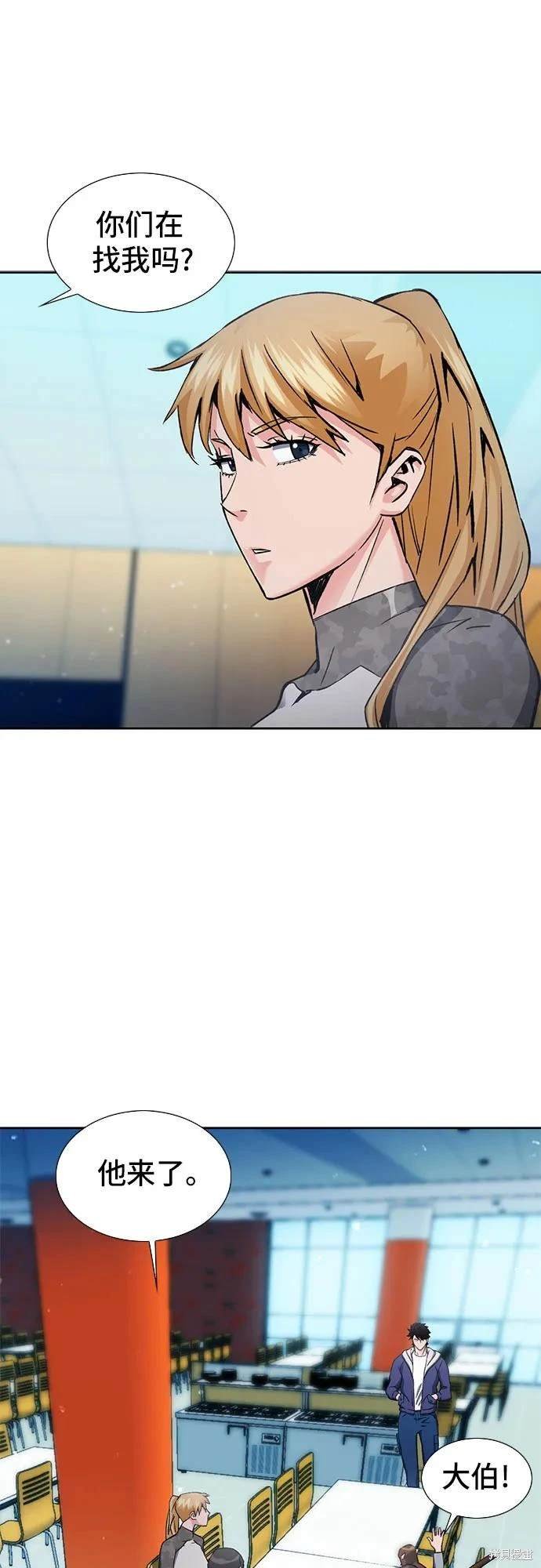 第94话
