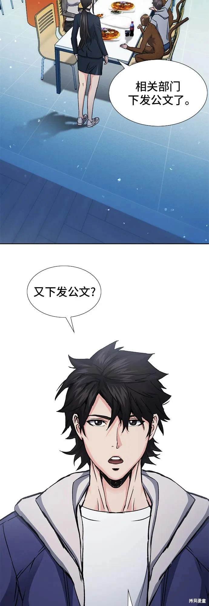 第94话