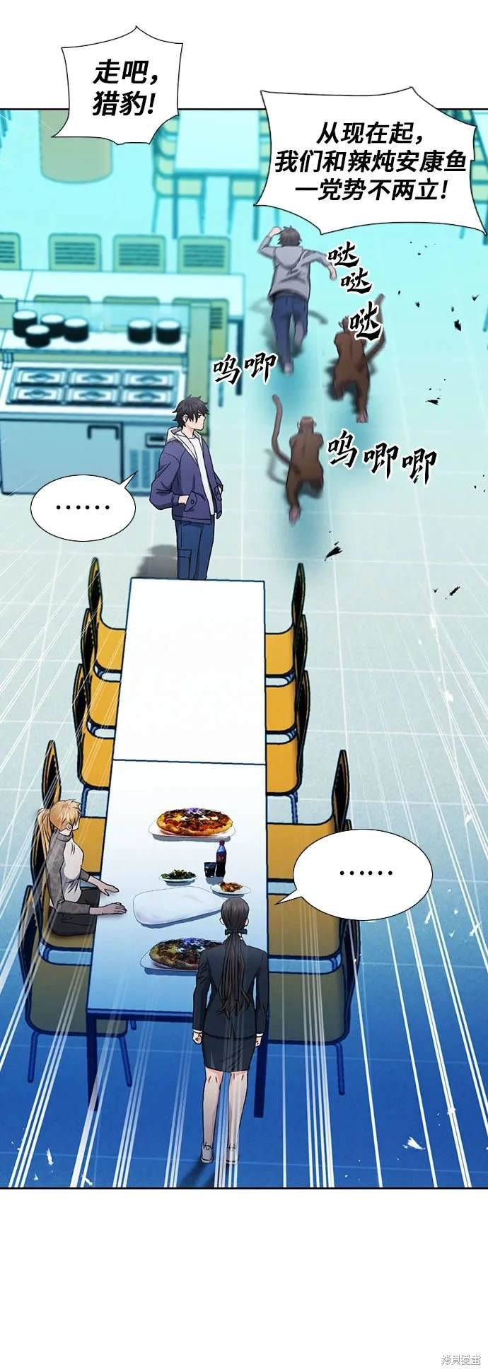 第94话