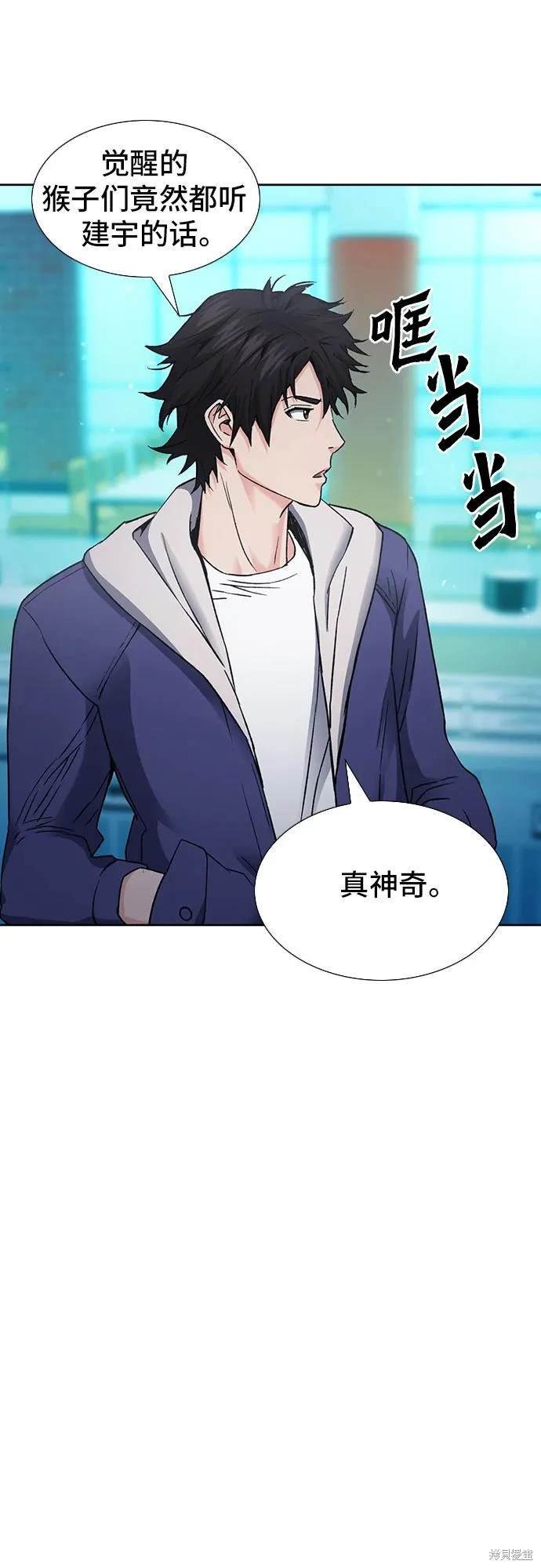 第94话
