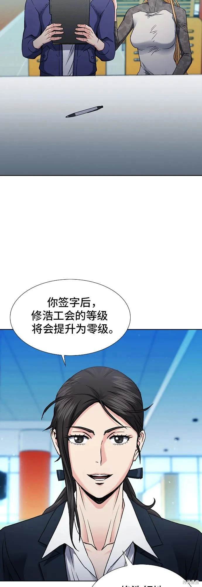 第94话