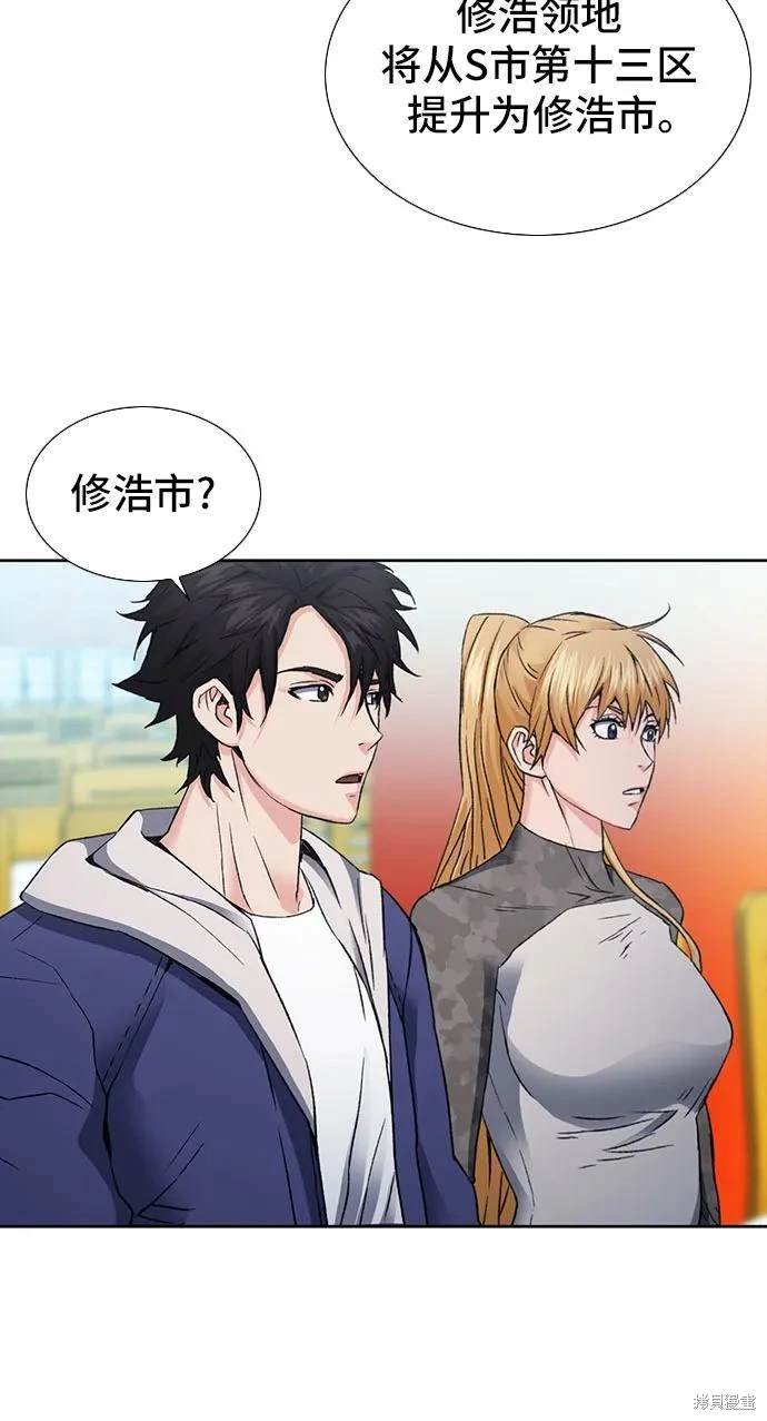 第94话