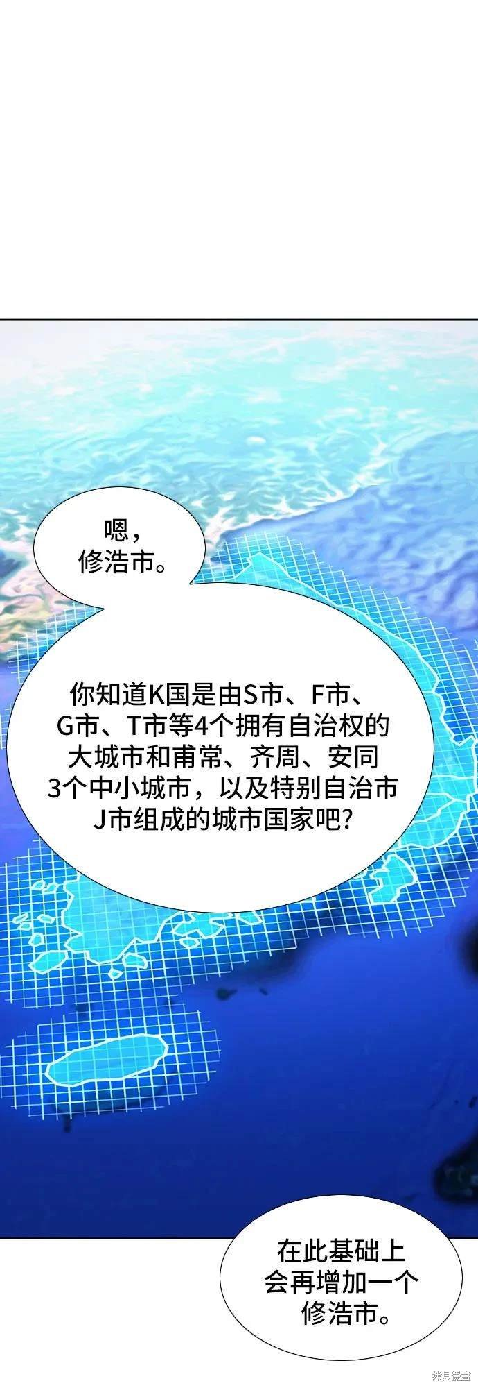 第94话