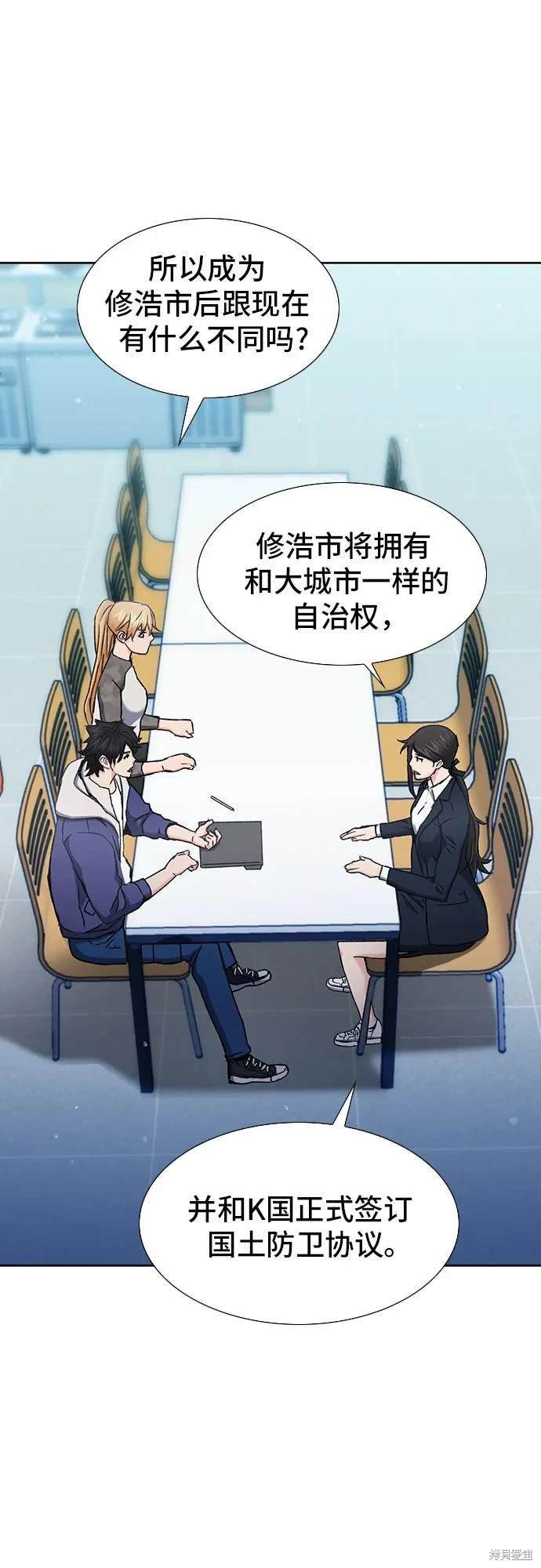 第94话