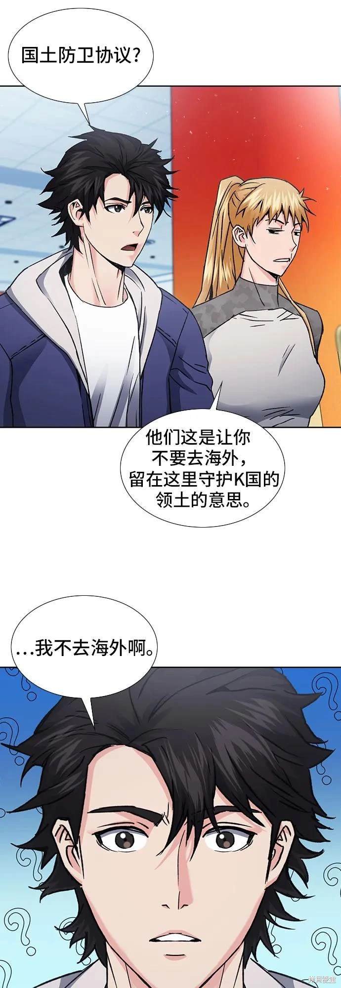 第94话