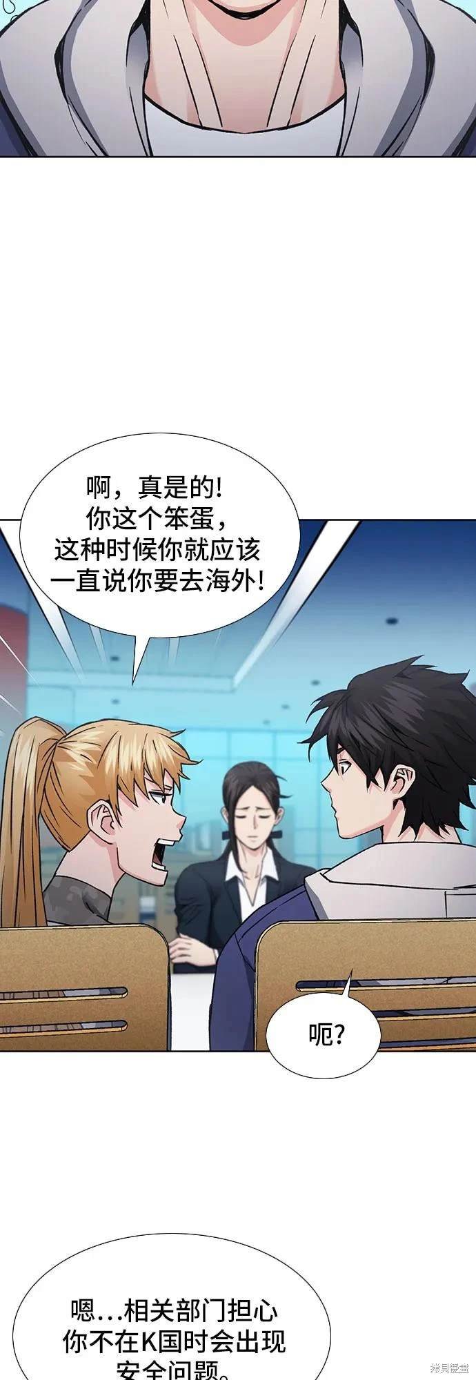 第94话
