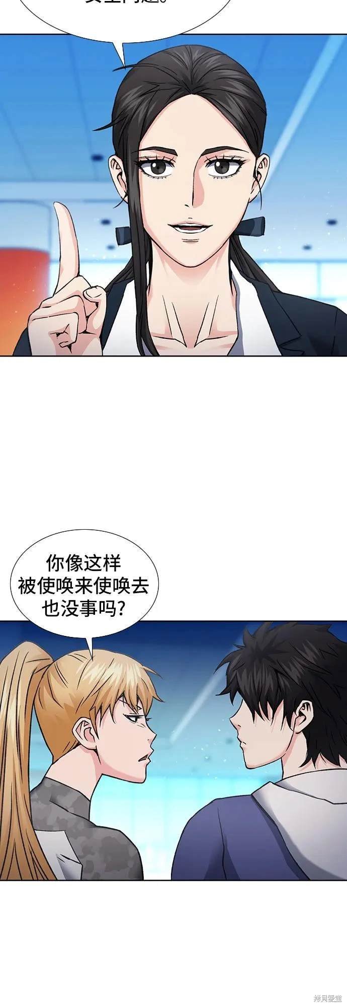 第94话