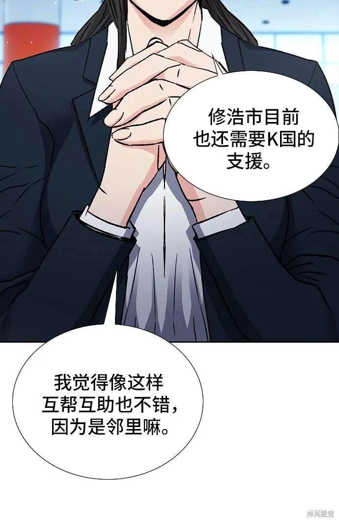 第94话