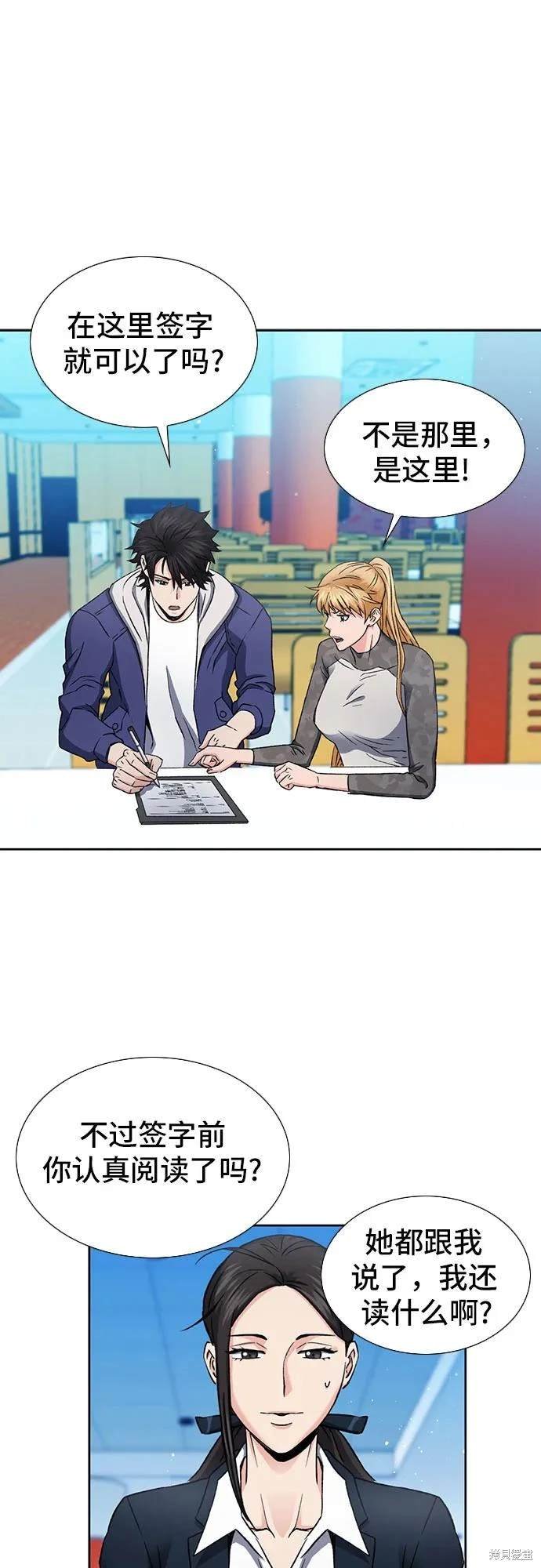 第94话