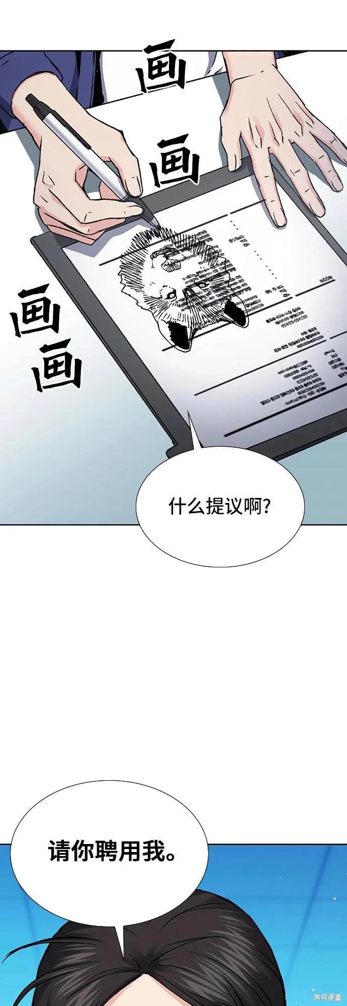 第94话