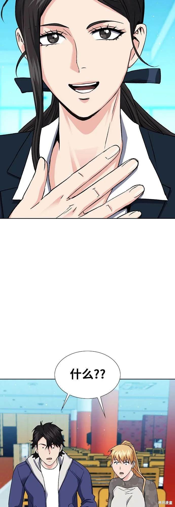 第94话