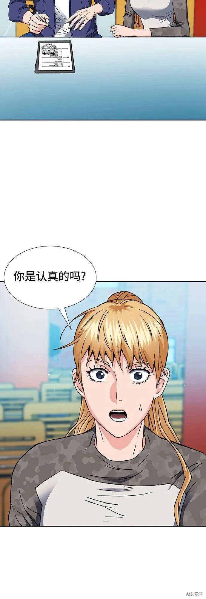 第94话