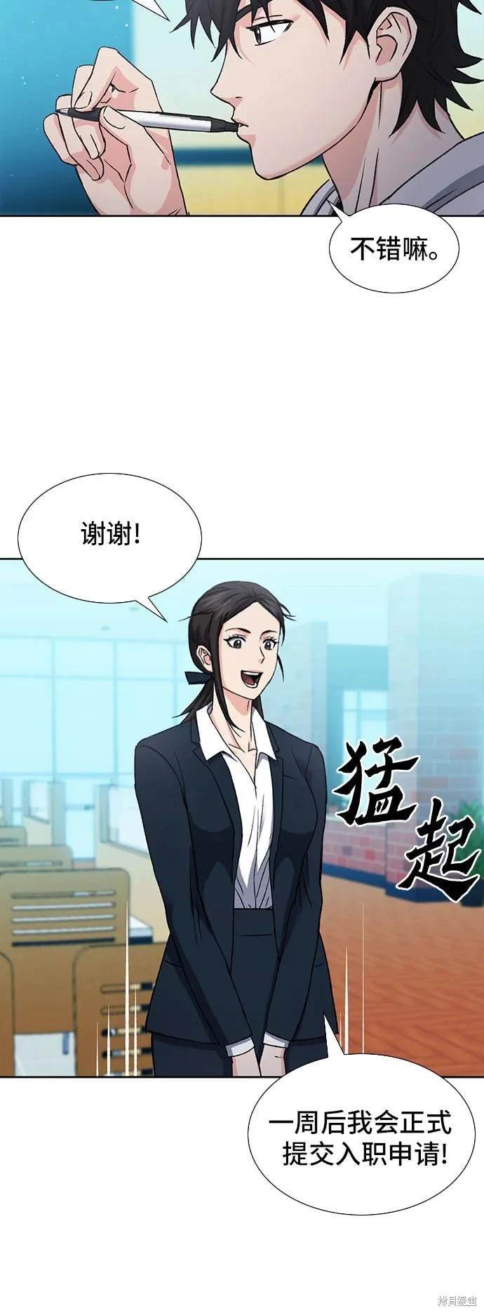 第94话