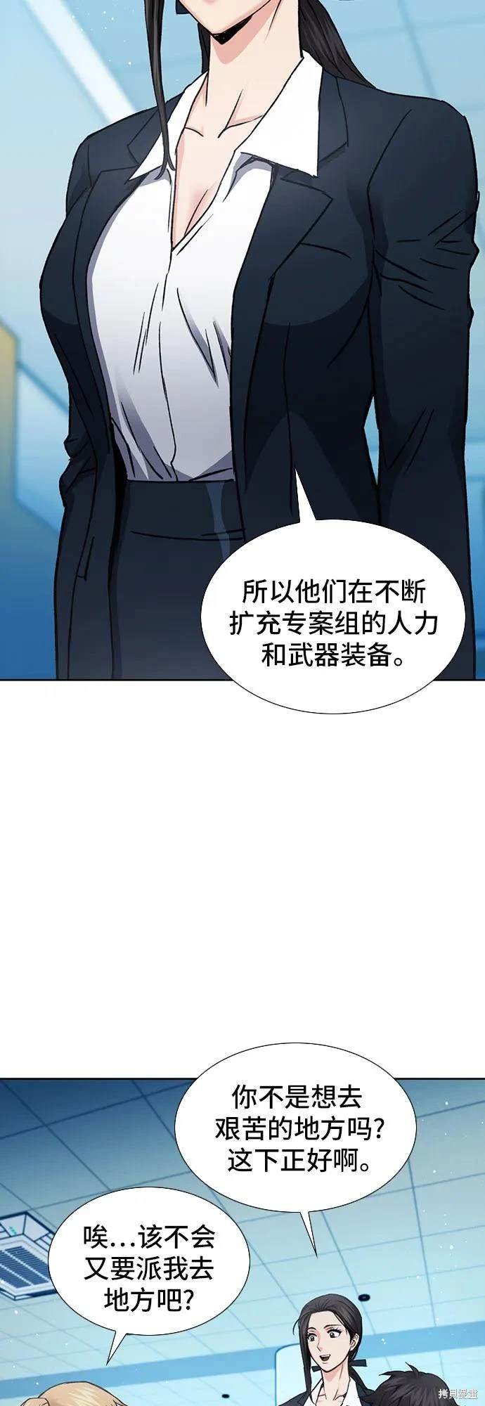第94话