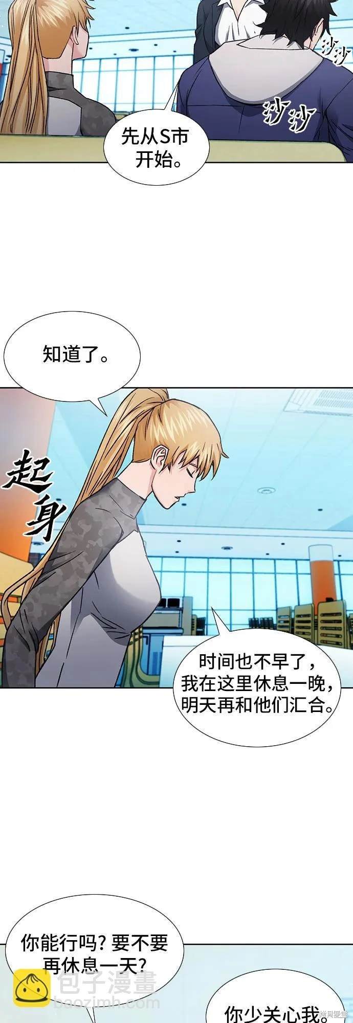 第94话