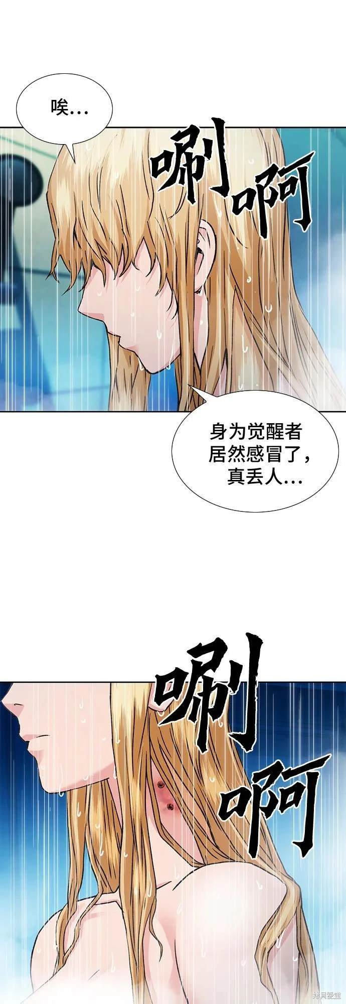 第94话