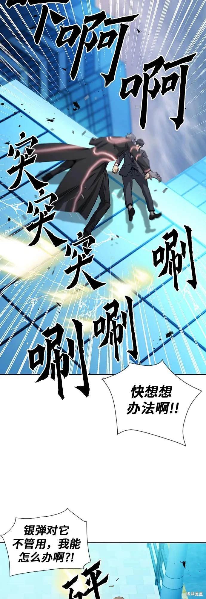 第94话