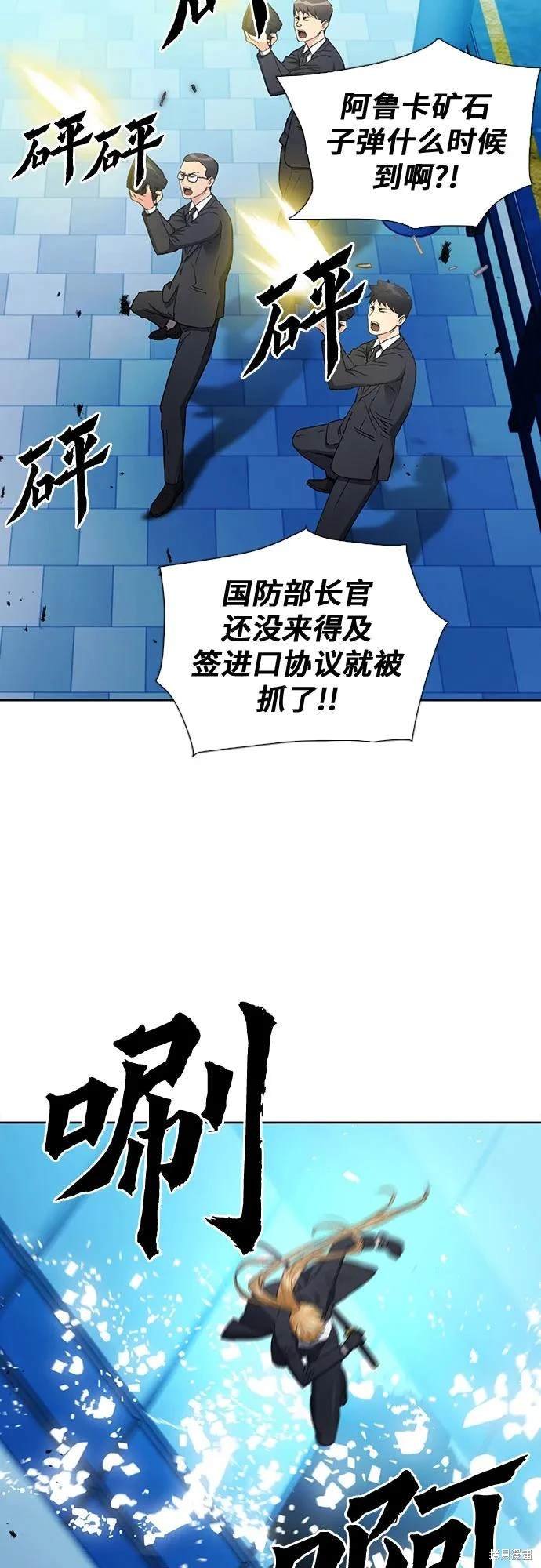 第94话