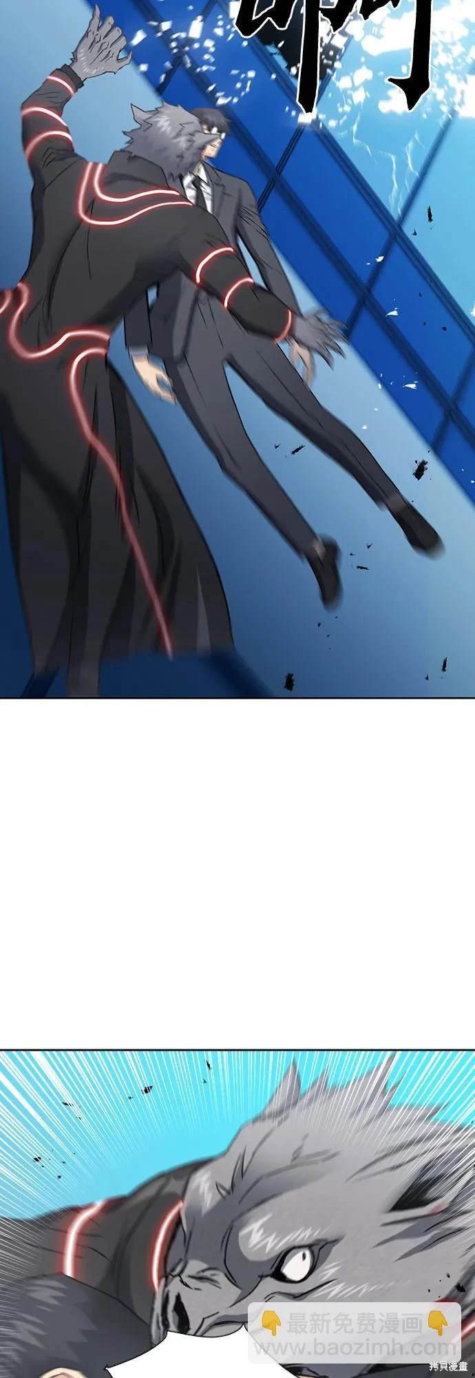 第94话
