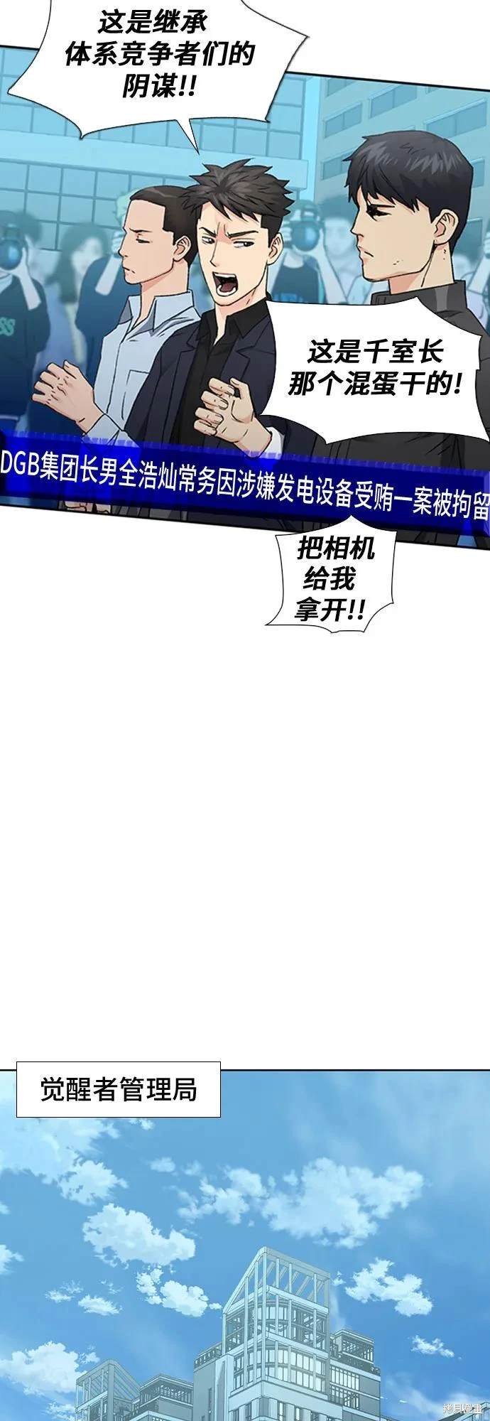第94话