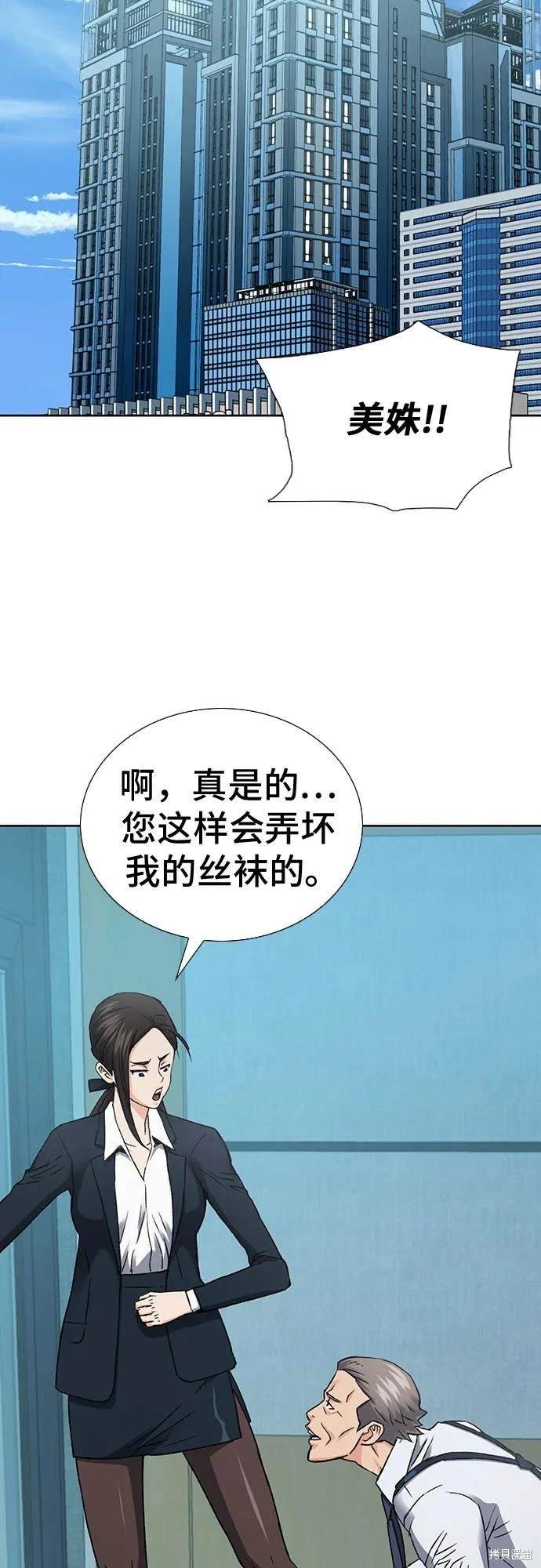 第94话