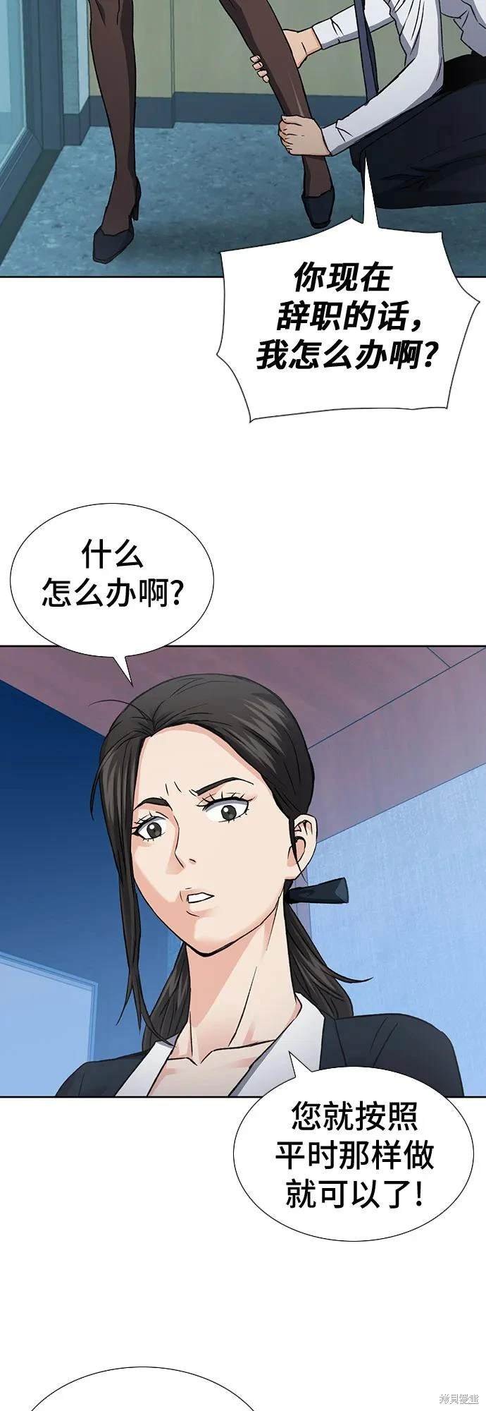 第94话