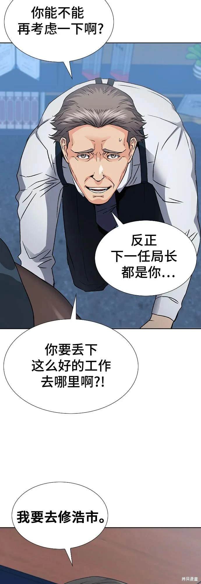 第94话
