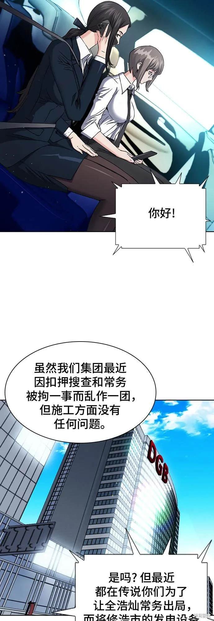 第95话