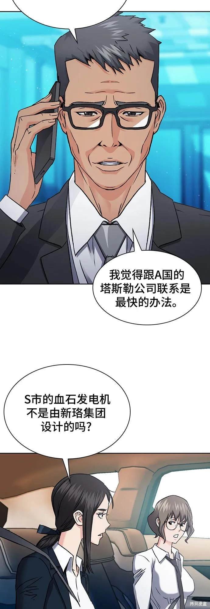 第95话