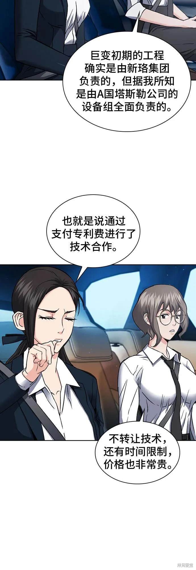 第95话