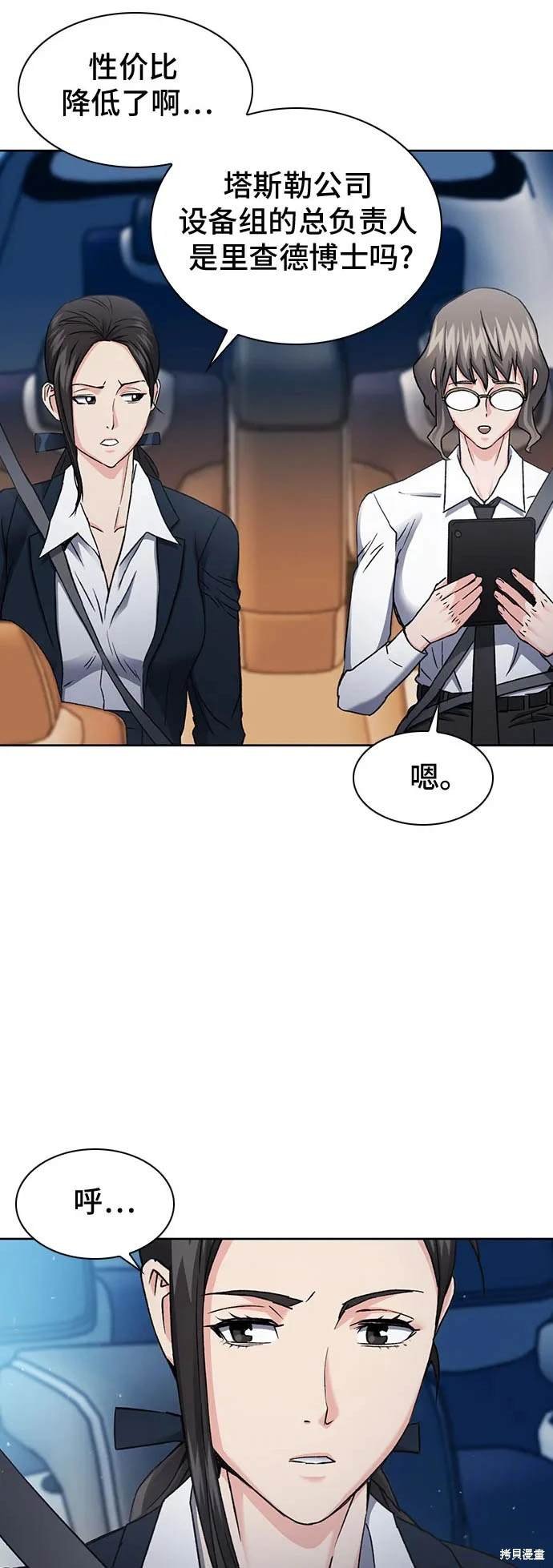 第95话