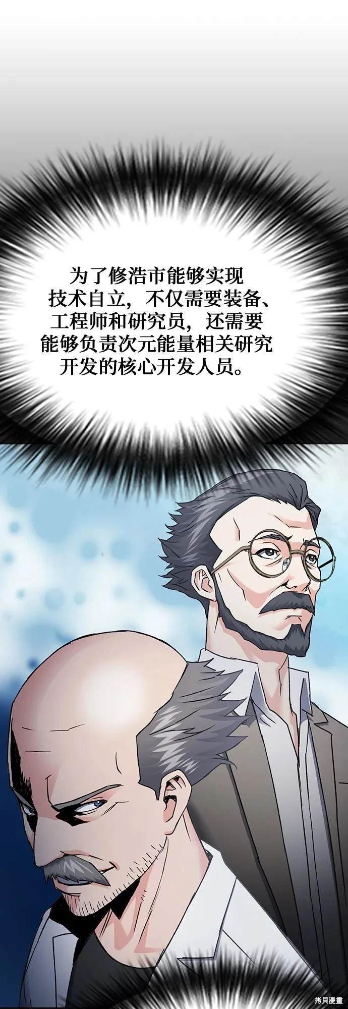 第95话