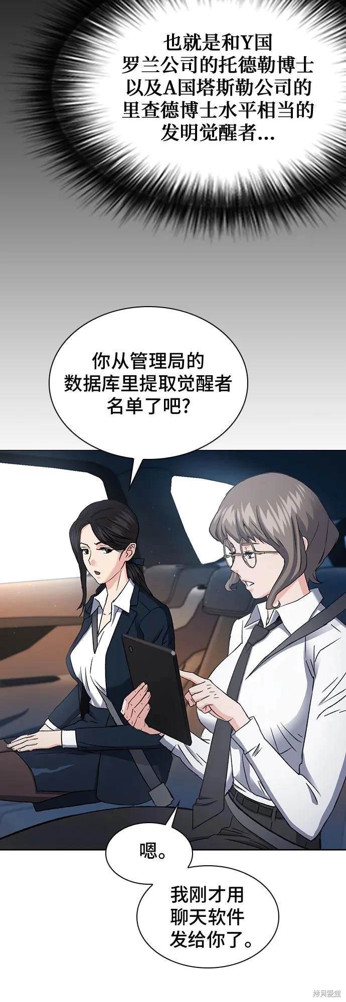 第95话