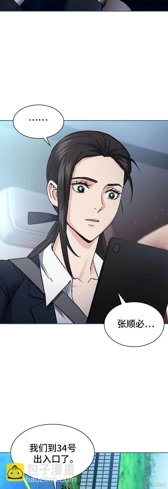 第95话