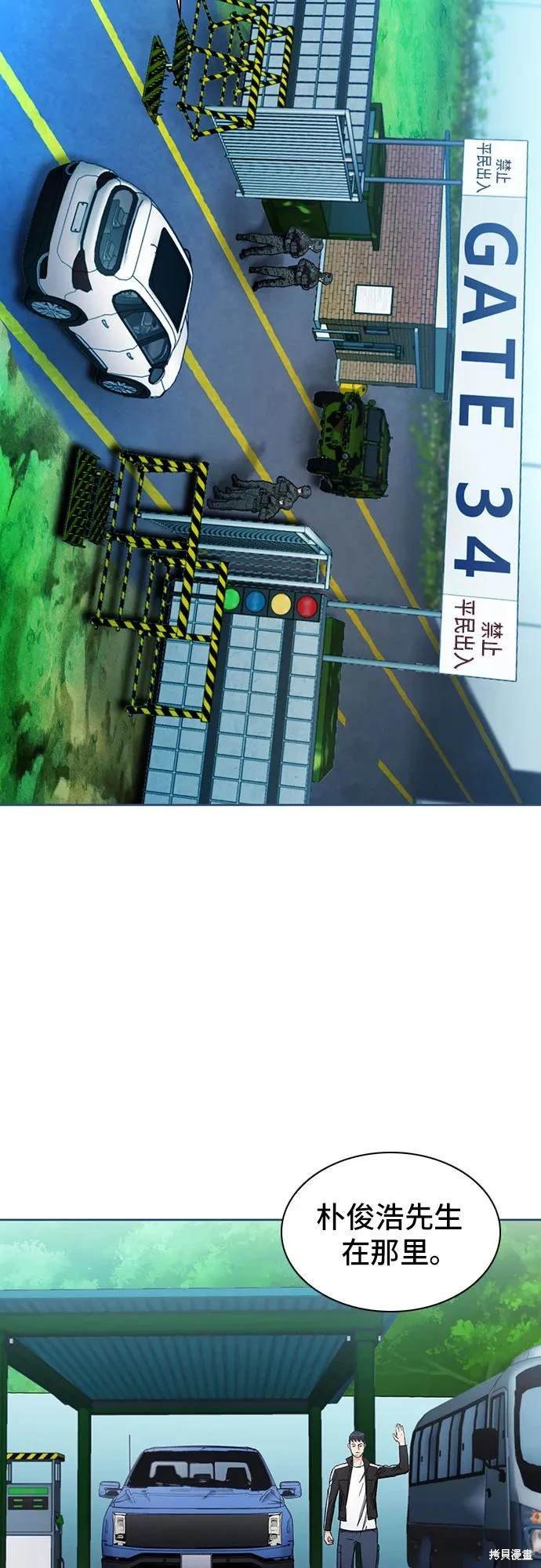 第95话
