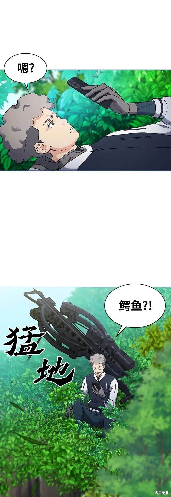 第95话