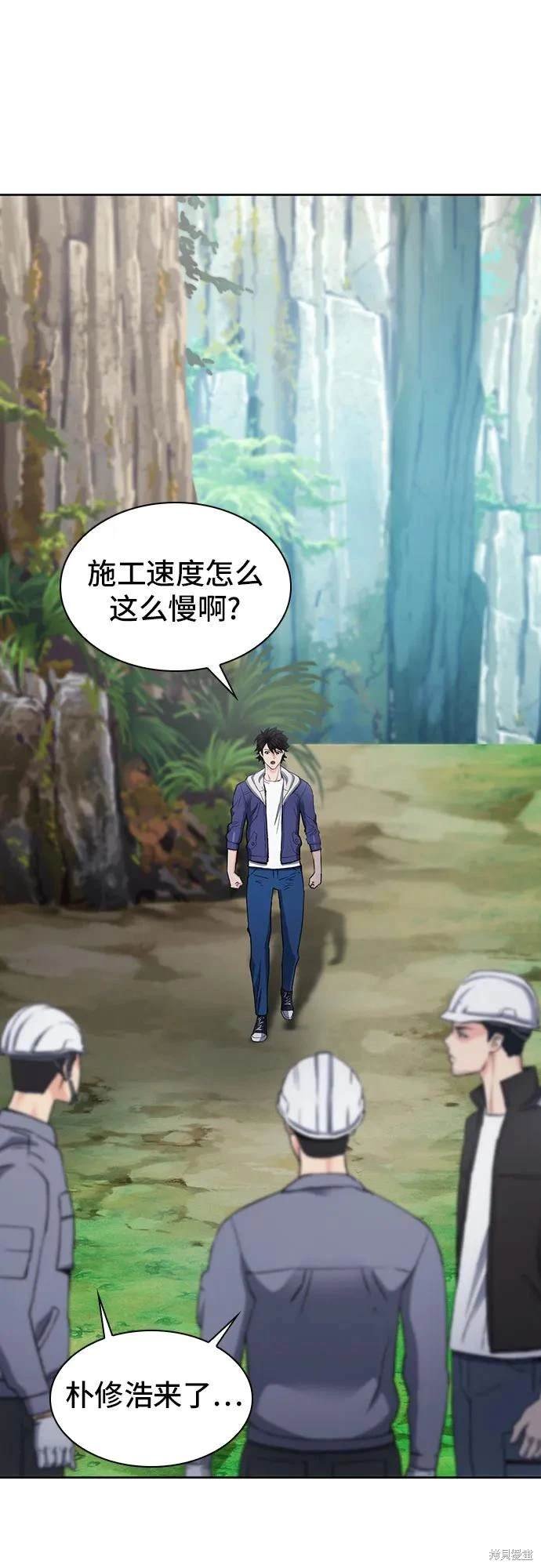 第95话