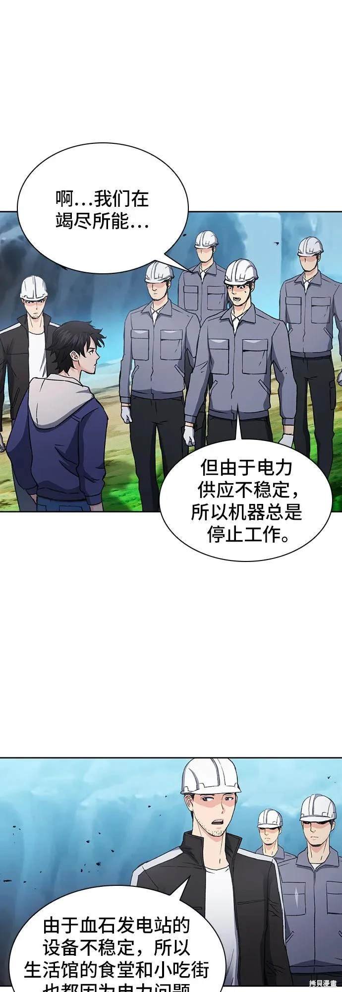 第95话
