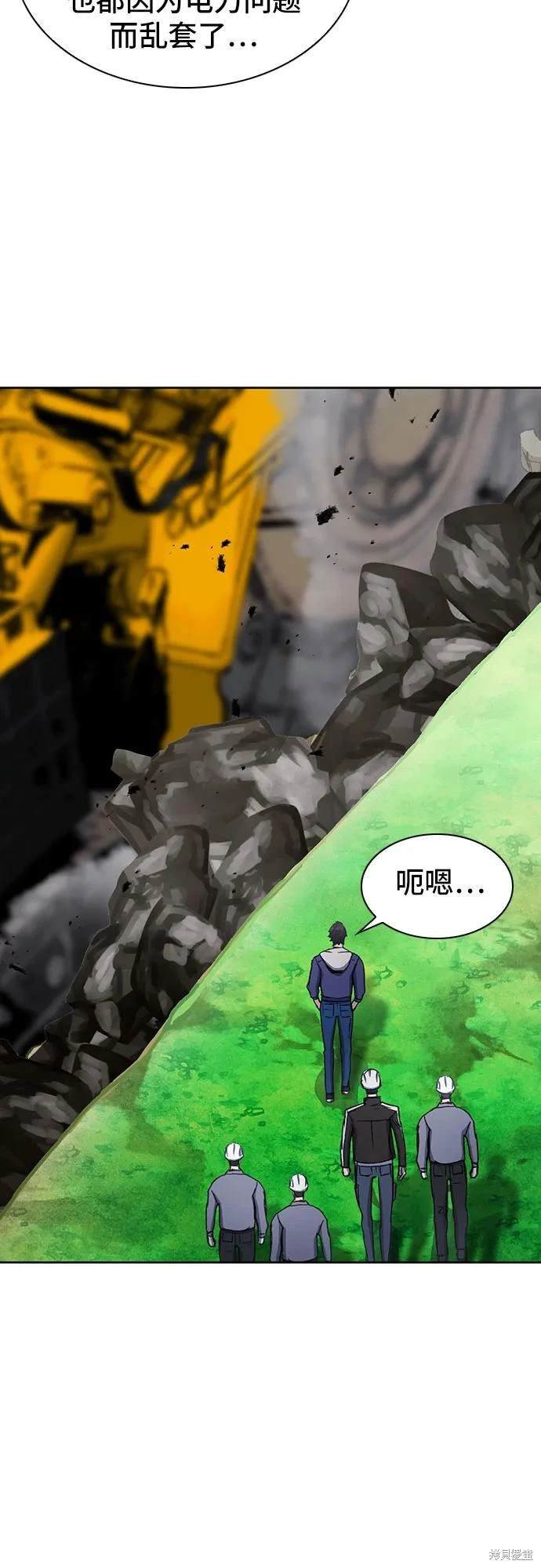 第95话