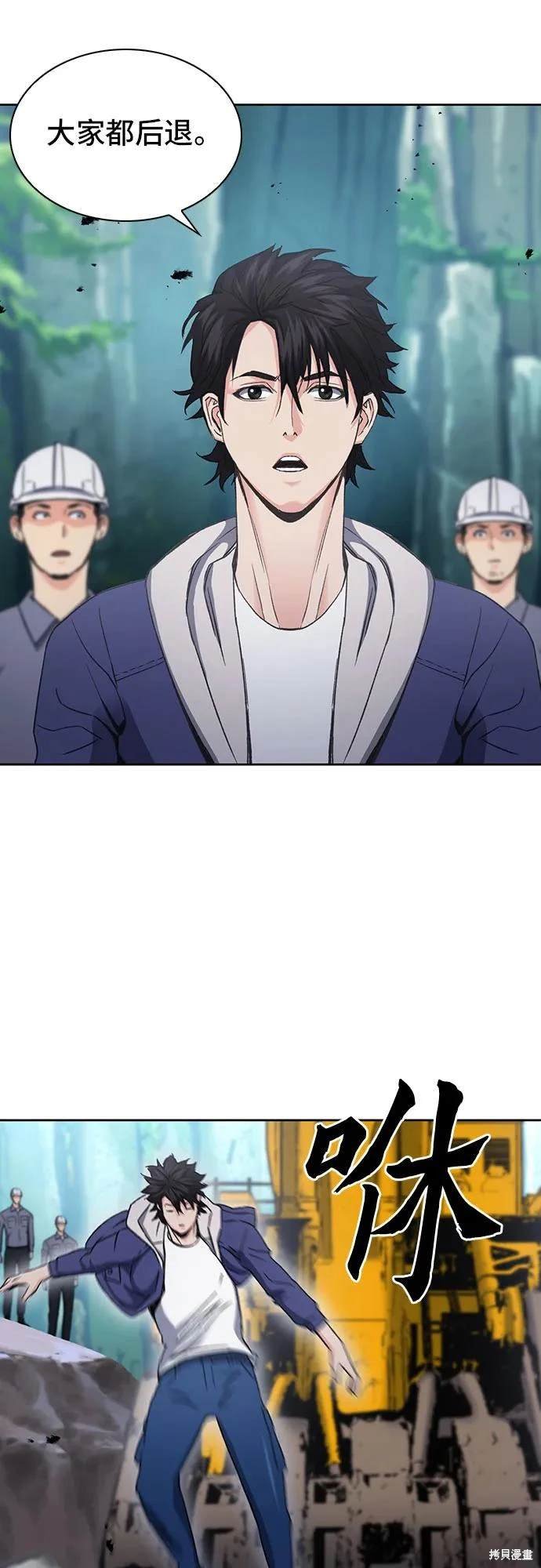 第95话