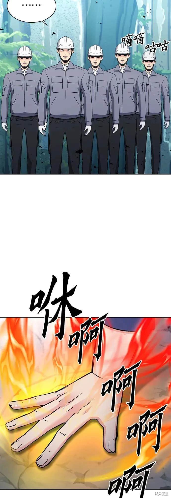 第95话