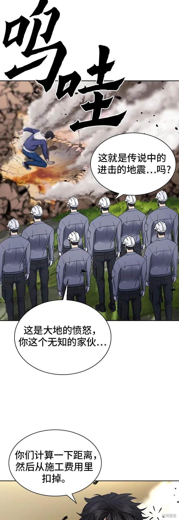第95话