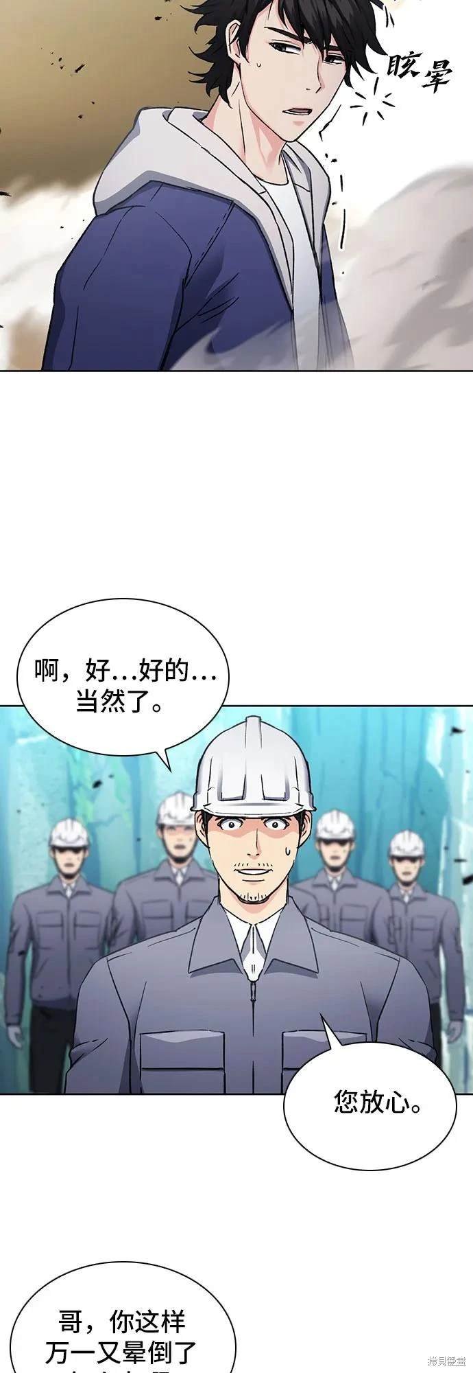 第95话