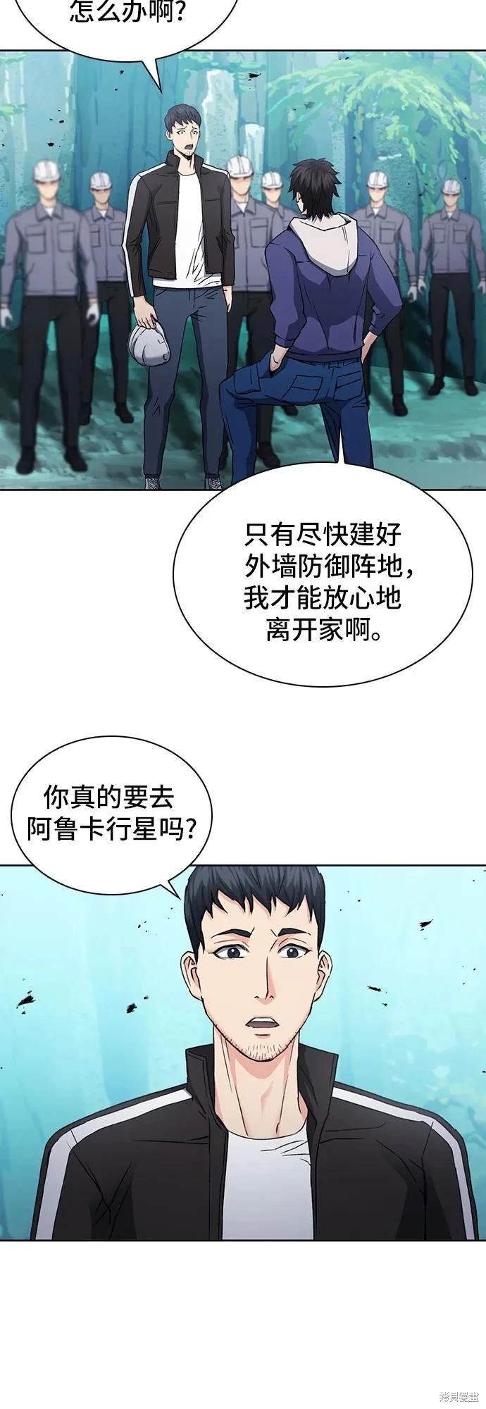第95话